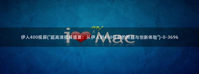 伊人国产综合久久影院