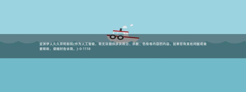 伊人醉全网视频