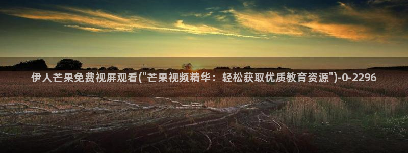 婷婷久久影院伊人