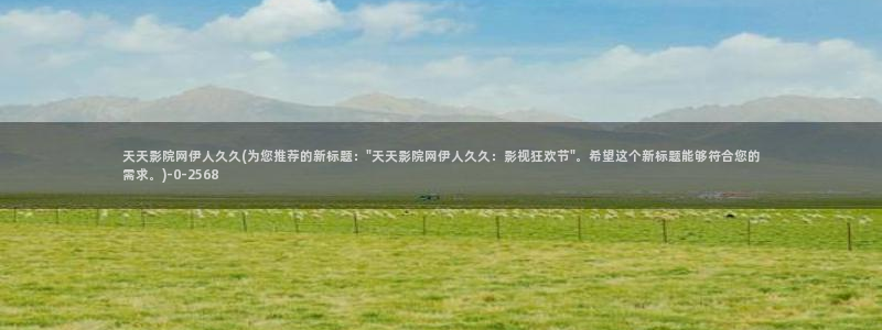 雨天HunK(伊人唱)舞蹈视屏