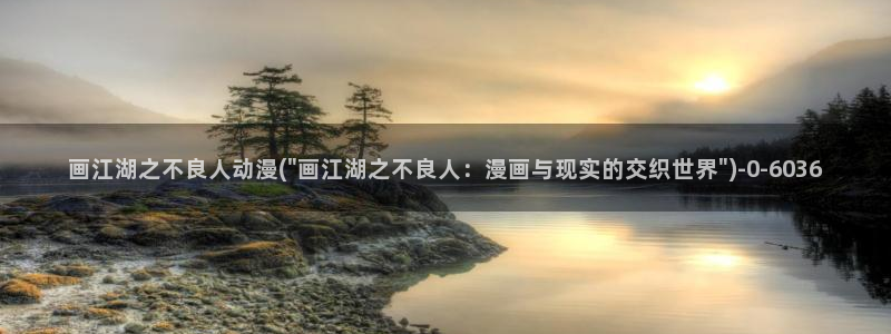 斗破苍穹动漫
