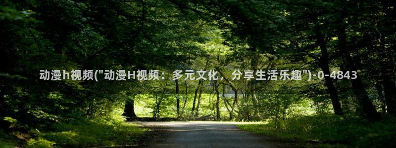 动漫培训班