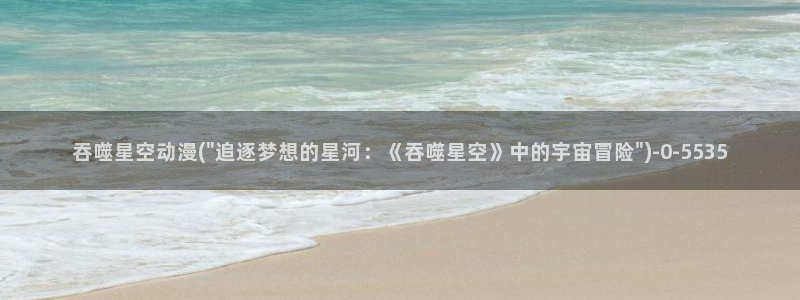 里动漫