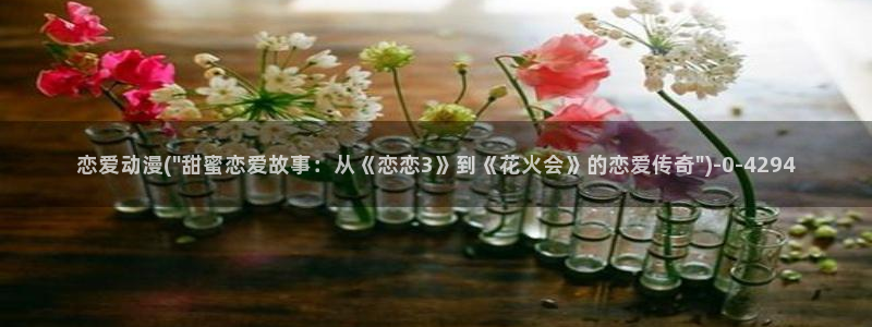 cc动漫