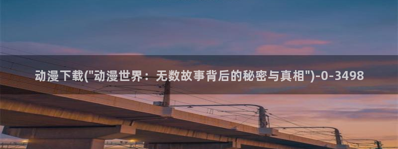 动漫培训班