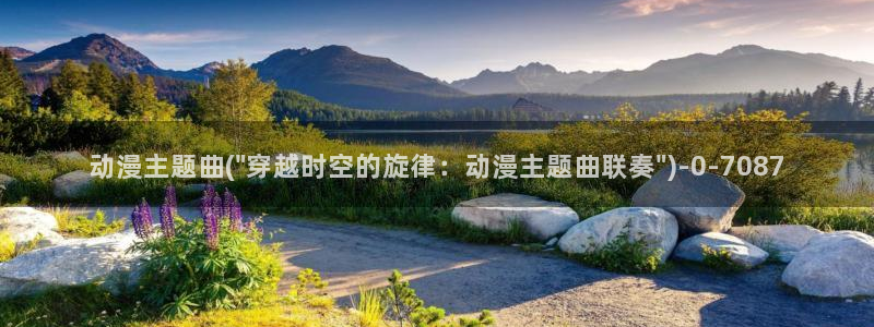 樱花动漫网