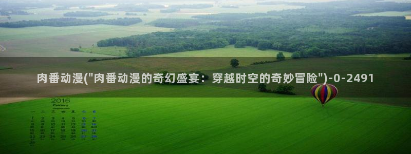 动漫天堂