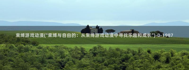 三体动漫